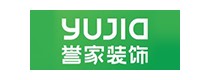 深圳誉家装饰