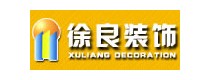 徐良装饰