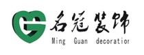 合肥名冠装饰