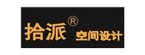 上海拾派空间设计