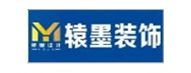 合肥辕墨装饰