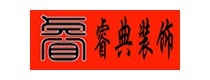 合肥睿典装饰