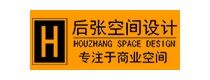 上海后张空间设计