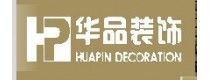 华品装饰