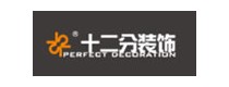重庆十二分装饰