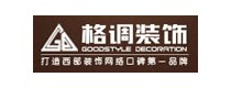 重庆格调装饰