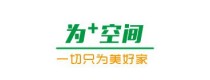 为家装饰
