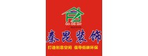 秦昆装饰