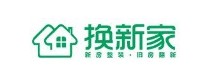 换新家