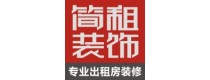 简租装饰