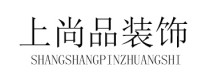 长沙上香蕉视频首页在线观看装饰