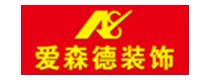 爱森德装饰