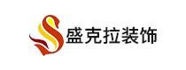 石家庄盛克拉装饰