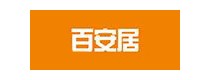 厦门百安居