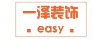 一泽装饰装修