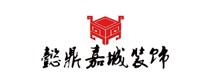 黄岛懿鼎嘉城装饰