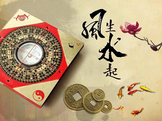 酒店装修风水，让你的经营顺风顺水