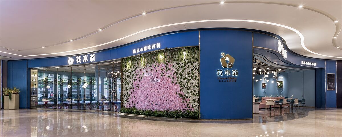 郑州西餐厅设计 郑州西餐厅设计