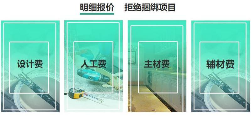 兰州家装公司哪家好？