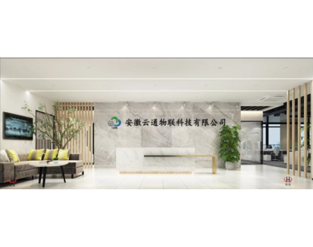 合肥云通物联科技有限公司香蕉视频免费看污