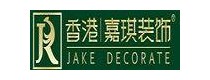 香港嘉琪装饰