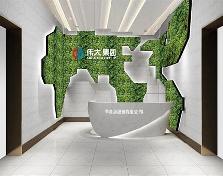 伟大集团办公楼装修案例