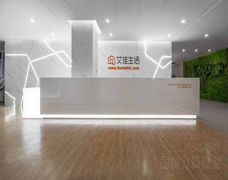 江苏艾佳家居公司装修设计案例