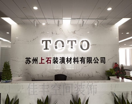 装修公司香蕉视频免费看污装修设计案例