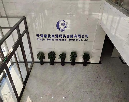 仓储公司香蕉视频免费看污装修设计案例