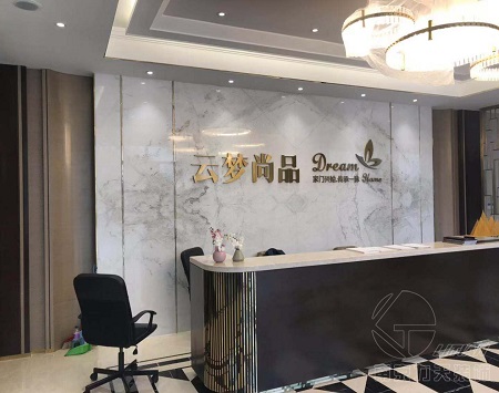 售楼处装修设计效果图