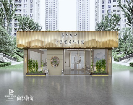 中医疗养馆装修设计效果图