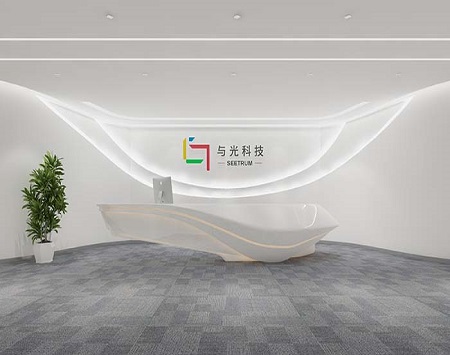 现代风格科技公司香蕉视频免费看污装修设计效果图