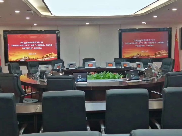 未来智能会议新模式——无纸化会议，更高效、环保