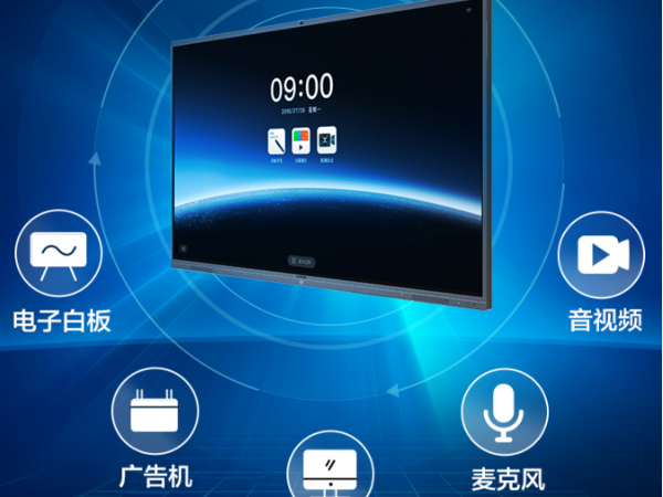 新品「MAXHUB笔迹」，高效会议又一助推器！