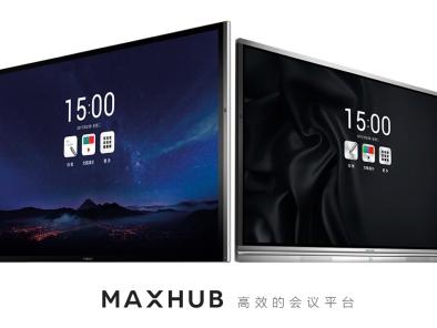 MAXHUB智能香蕉视频污黄下载为何受到企业青睐