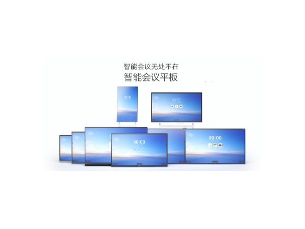 开工开会就用MAXHUB香蕉视频污黄下载，高效开启智慧办公