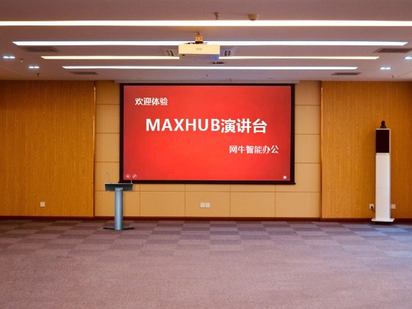 室内显示大屏如何选择？香蕉视频首页在线观看智能办公为你解答