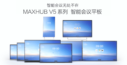MAXHUBV5香蕉视频污黄下载全系列产品
