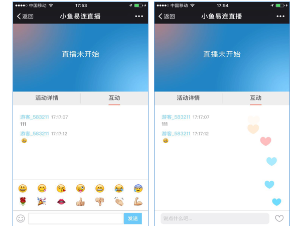 香蕉视频首页在线观看智能办公提供企业直播解决方案，操作简单