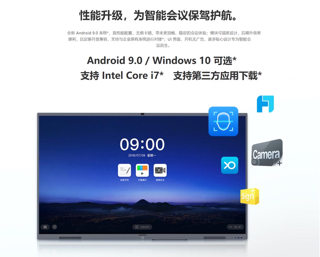 智能香蕉视频污黄下载