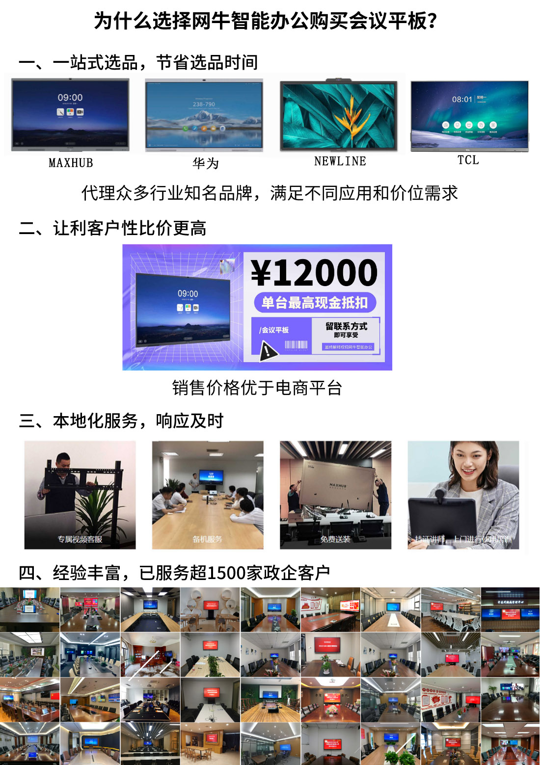 智能香蕉视频污黄下载