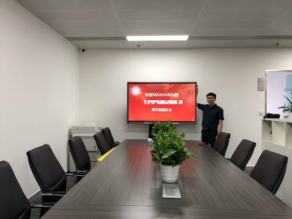 新浪微博、搜狗等互联网企业都在用MAXHUB香蕉视频污黄下载