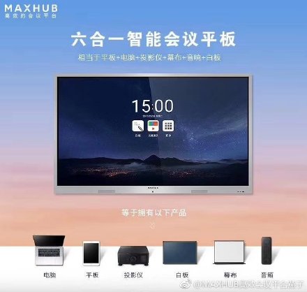 六合一智能香蕉视频污黄下载