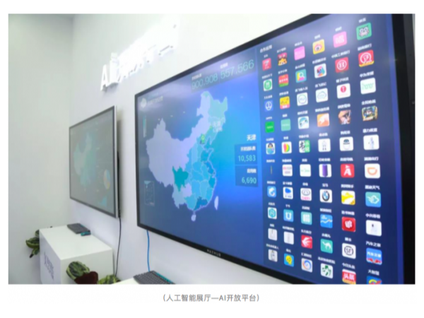 MAXHUB展厅解决方案：每一平米发挥大价值