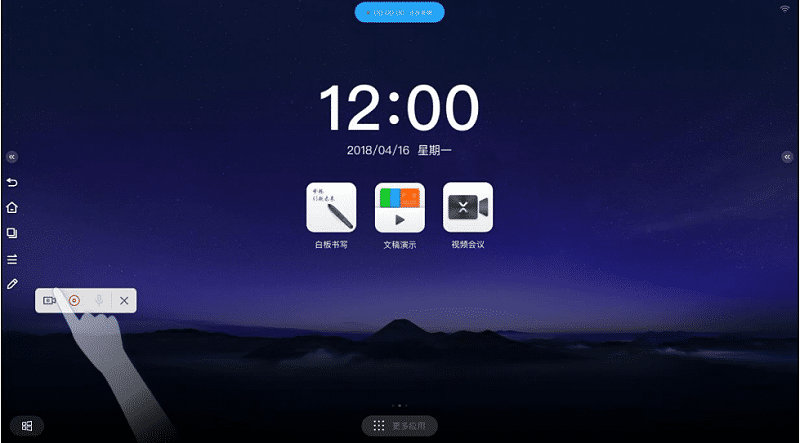 香蕉视频污黄下载录屏
