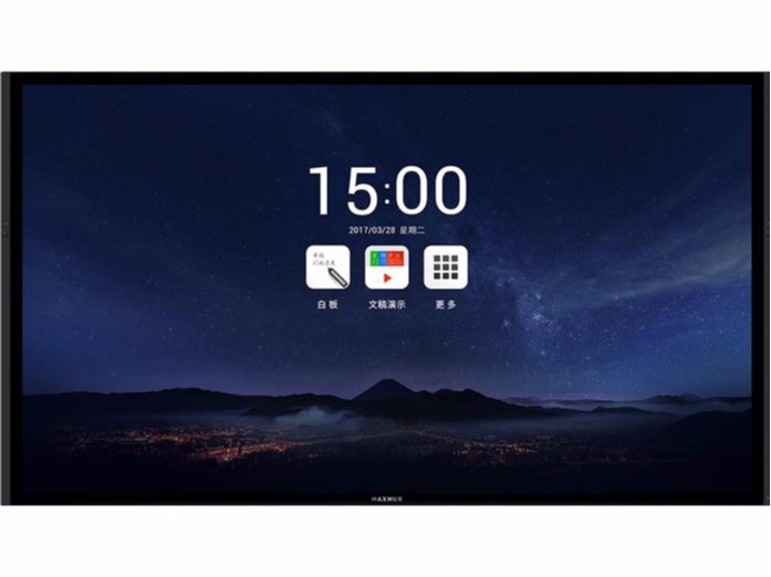 MAXHUB旗舰版86寸香蕉视频污黄下载UI86EB产品特性