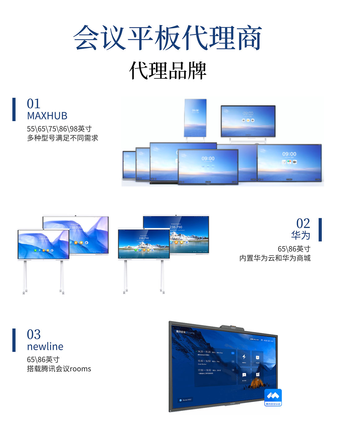 香蕉视频污黄下载代理商
