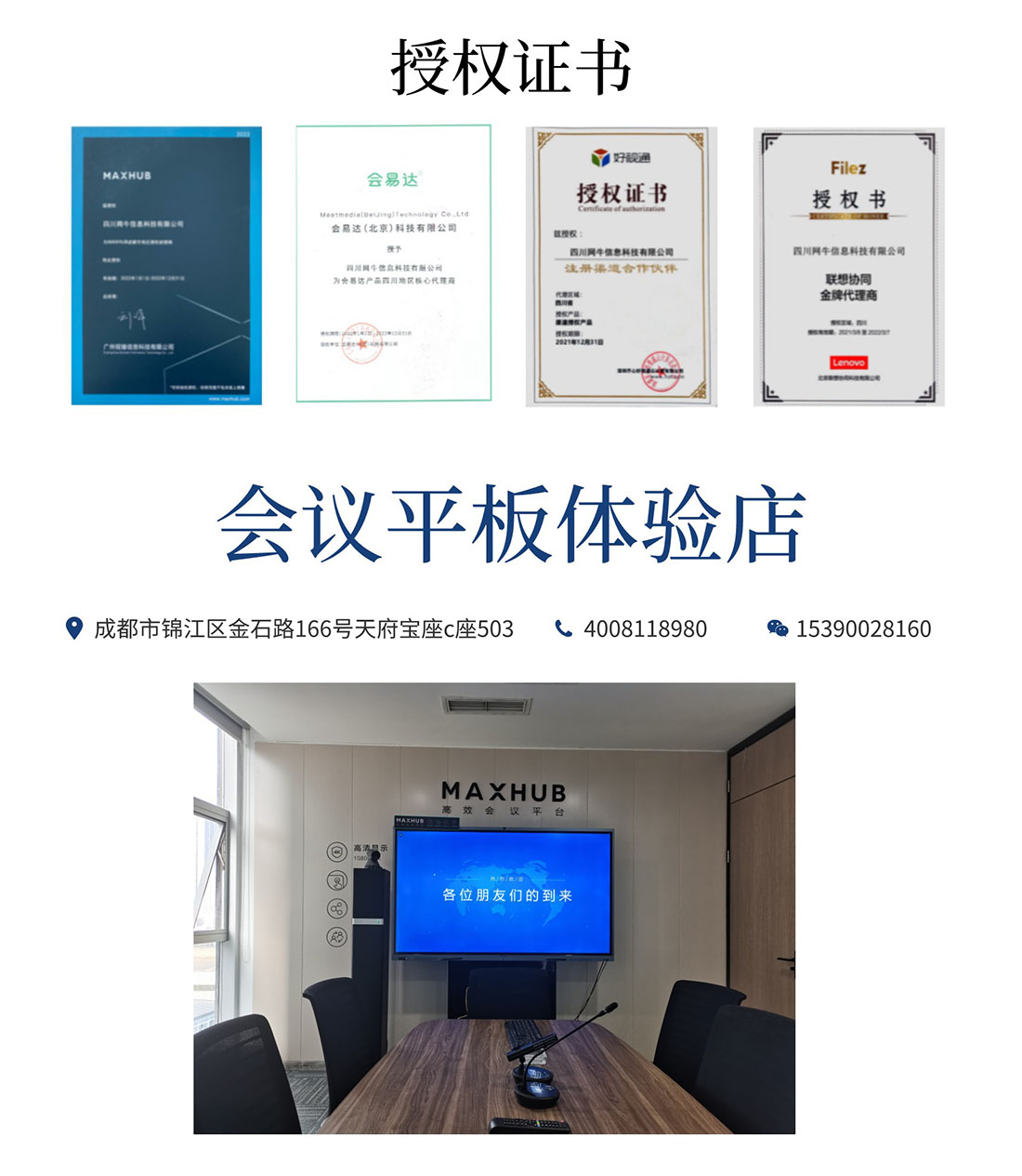 香蕉视频污黄下载体验店