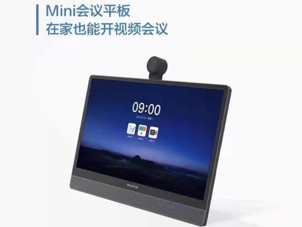 香蕉视频免费看污一体化终端｜香蕉视频免费看污终端｜远程香蕉视频污黄下载厂家