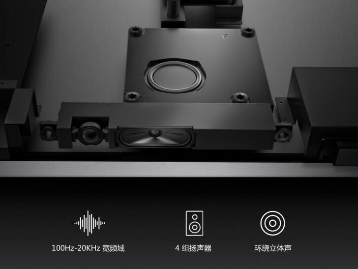 MAXHUB香蕉视频污黄下载还需要再单独配置音响吗？